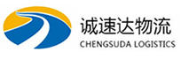 温州到南开区物流公司